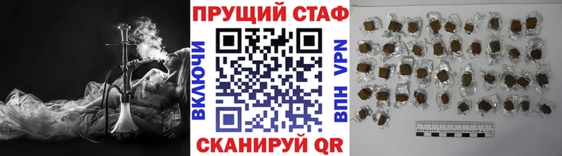 Купить наркоту Кубинка Кокаин  Гашиш  А ПВП  Амфетамин  Марихуана 