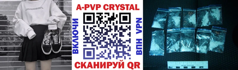 наркота shop наркотические препараты Alpha PVP VHQ Кубинка