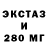 Дистиллят ТГК гашишное масло Arina :3