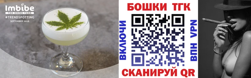 omg   как найти наркотики  Кубинка  Canna-Cookies конопля 