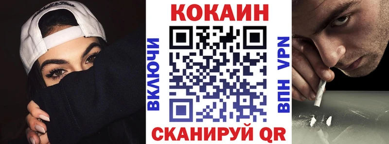 COCAIN Эквадор  Кубинка 