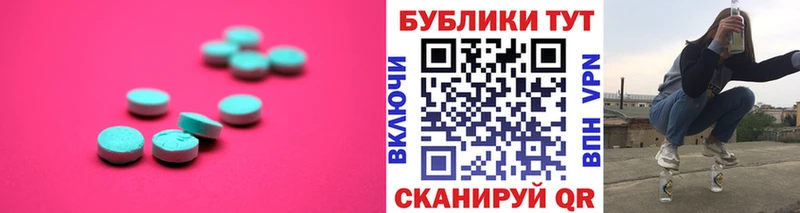 ОМГ ОМГ зеркало  где найти наркотики  Кубинка  Экстази таблы 