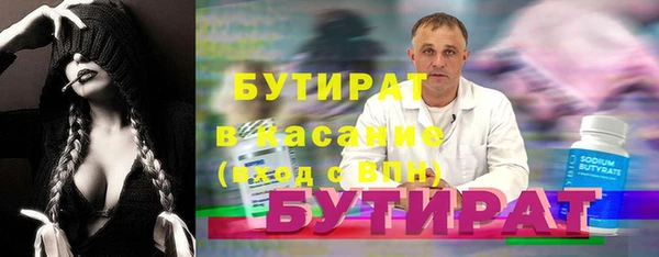 дистиллят марихуана Баксан