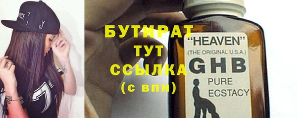 герыч Балабаново