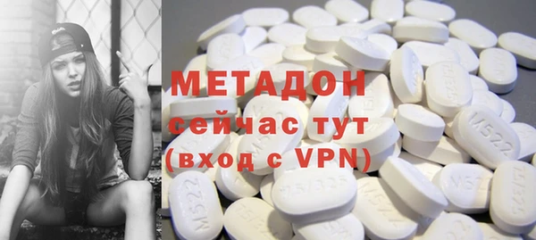 героин Балахна