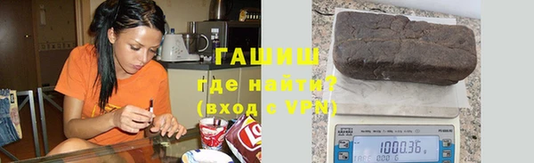 дистиллят марихуана Баксан