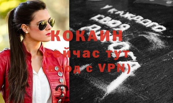герыч Балабаново