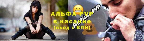 меф Слюдянка