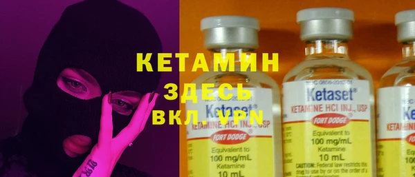 героин Балахна