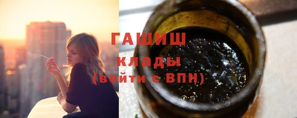 дистиллят марихуана Баксан