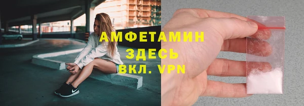 героин Балахна