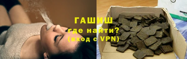 герыч Балабаново