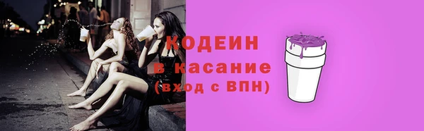 мефедрон VHQ Снежногорск