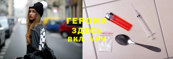 дистиллят марихуана Баксан