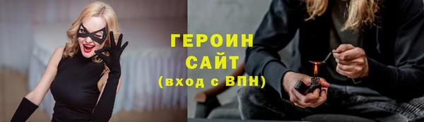 дистиллят марихуана Баксан
