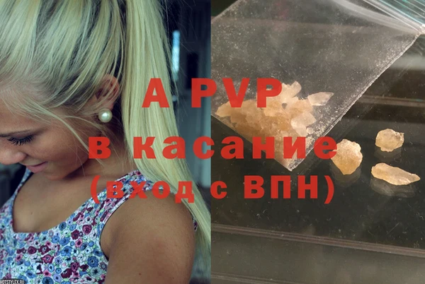 героин Балахна