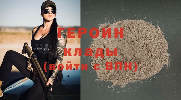героин Балахна