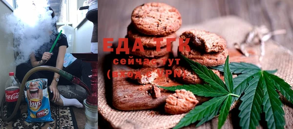 дистиллят марихуана Баксан