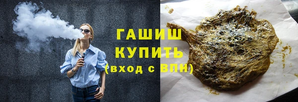 дистиллят марихуана Баксан