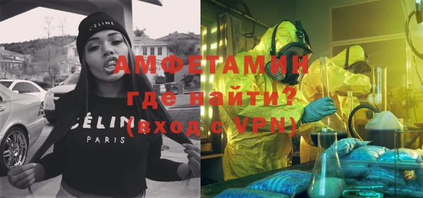 меф Слюдянка
