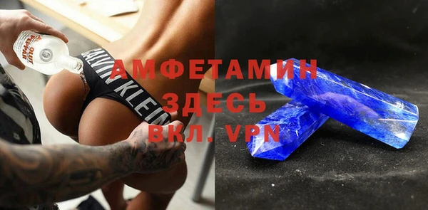 герыч Балабаново