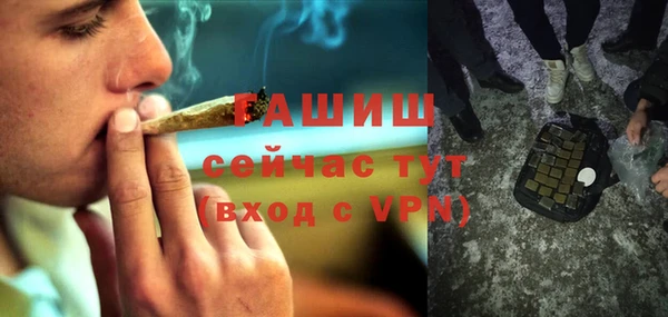 герыч Балабаново