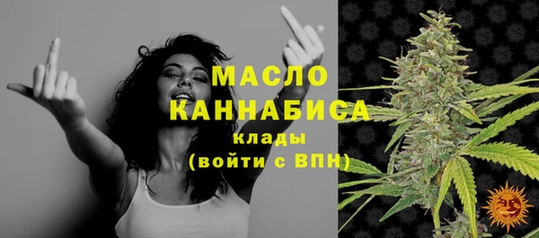 дистиллят марихуана Баксан
