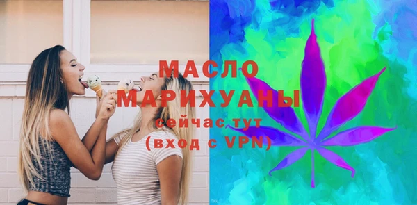 дистиллят марихуана Баксан