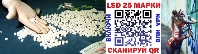 Лсд 25 экстази кислота Кубинка