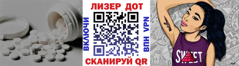 LSD-25 экстази ecstasy  Кубинка 
