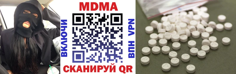 MDMA crystal  купить закладку  MEGA ссылка  Кубинка 