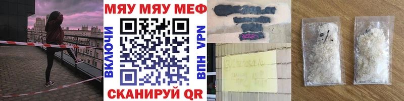 где купить наркоту  Кубинка  дарк нет телеграм  МЕФ VHQ 