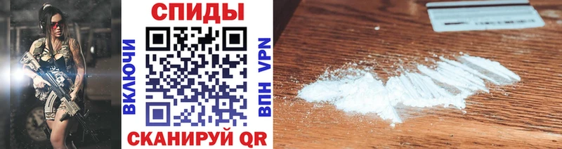 МЕТАМФЕТАМИН мет Кубинка