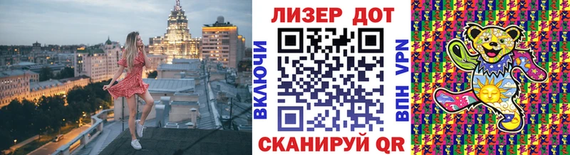 Марки 25I-NBOMe 1500мкг  Кубинка 