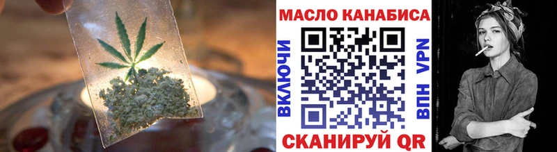 ТГК THC oil blacksprut ссылка Кубинка